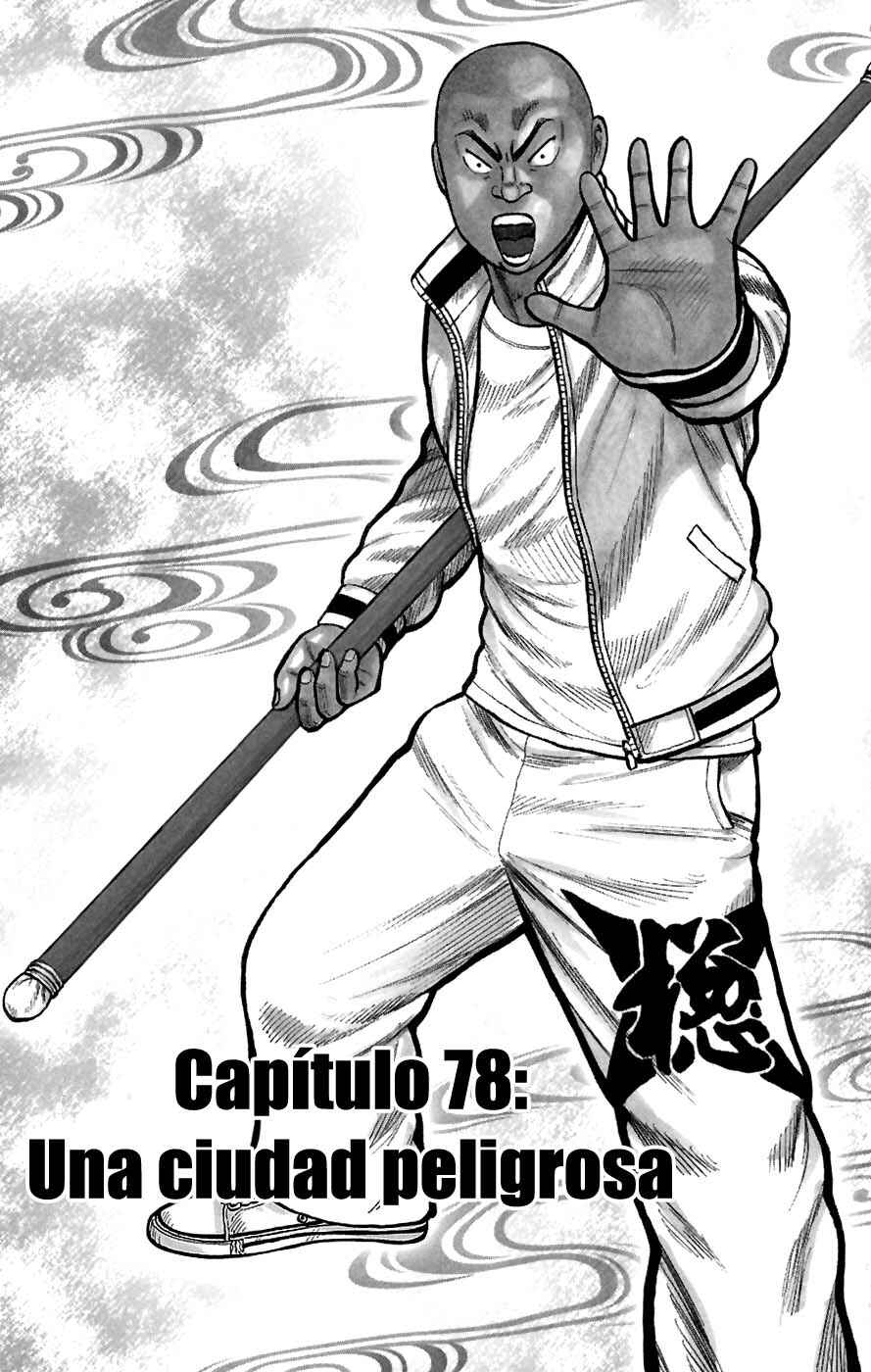 Chapter 78 - Page 1