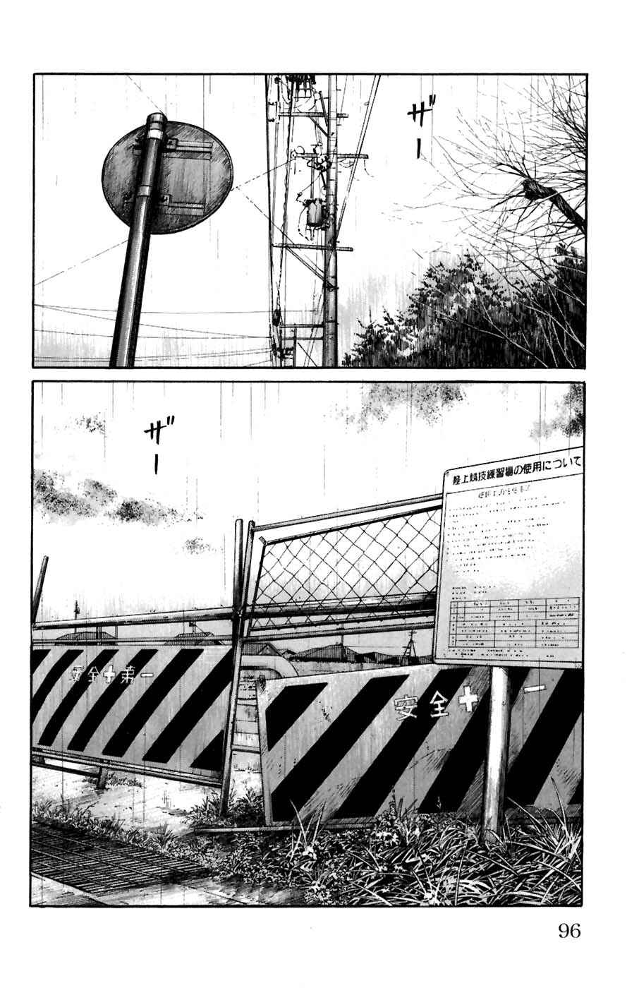 Chapter 78 - Page 41