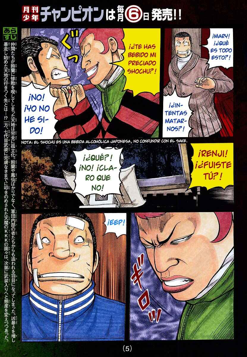 Chapter 78 - Page 6