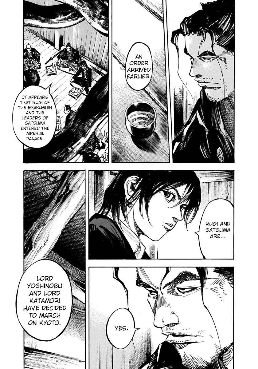Chapter 225 - Page 13