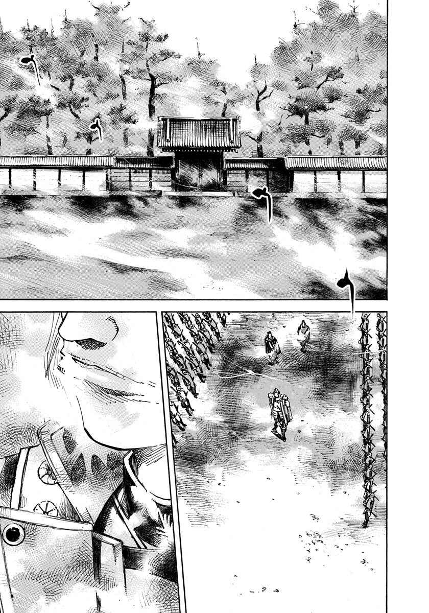 Chapter 225 - Page 15