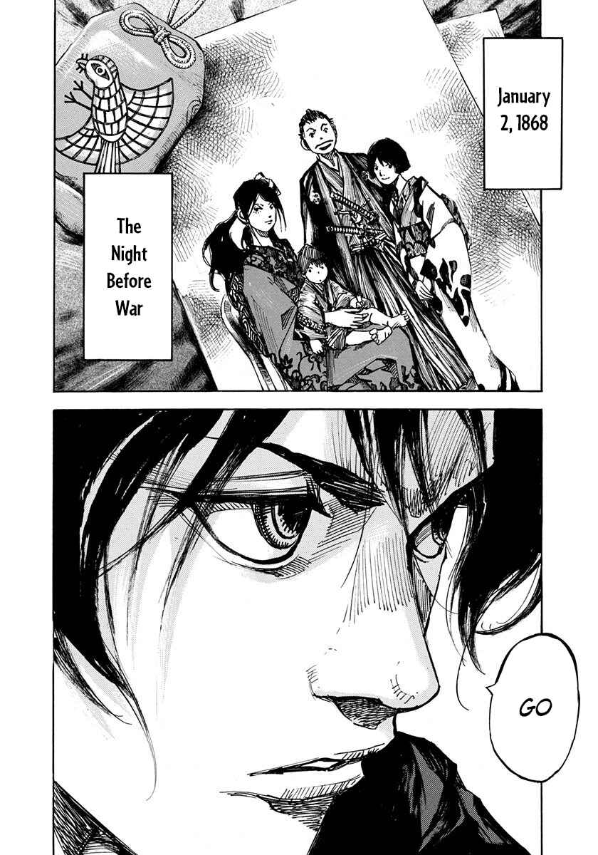 Chapter 225 - Page 19