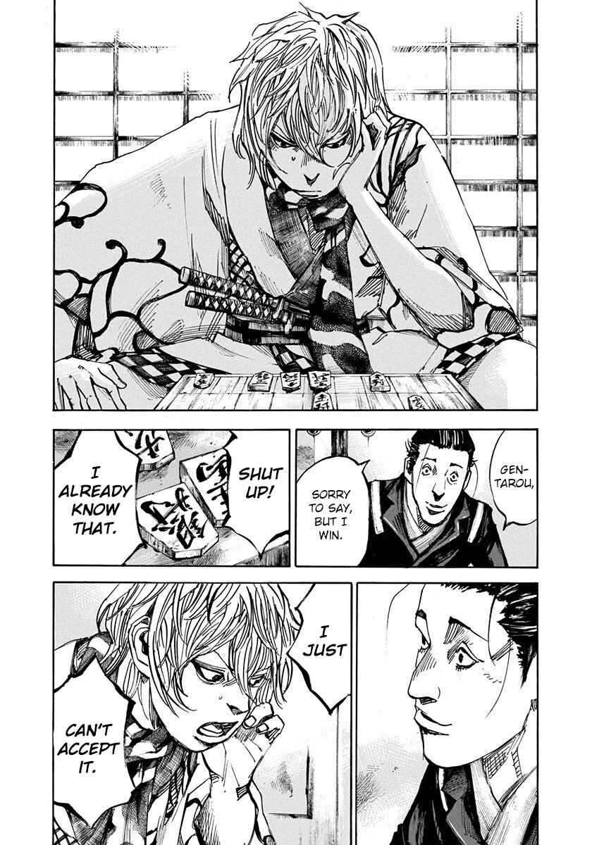 Chapter 225 - Page 2