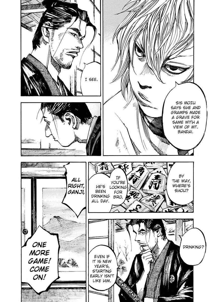 Chapter 225 - Page 4
