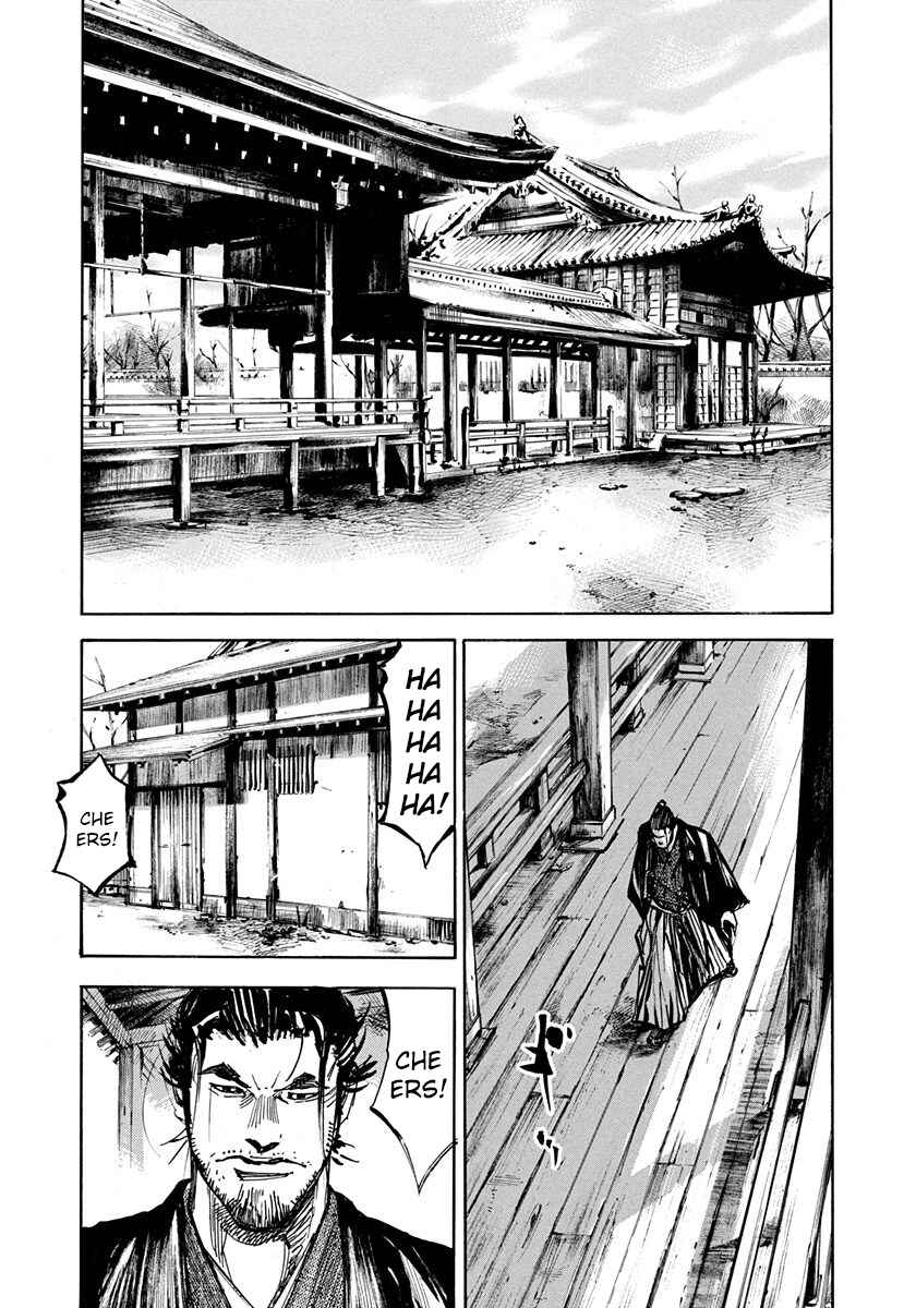 Chapter 225 - Page 5