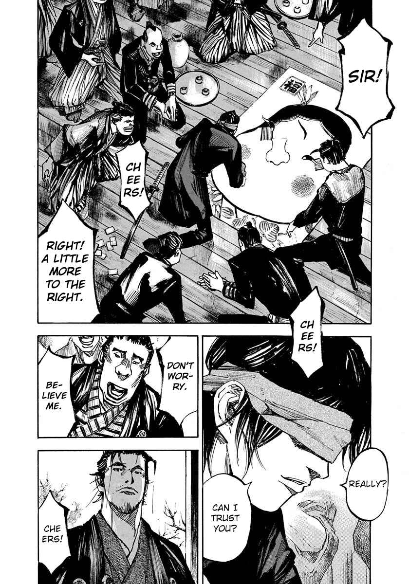 Chapter 225 - Page 6