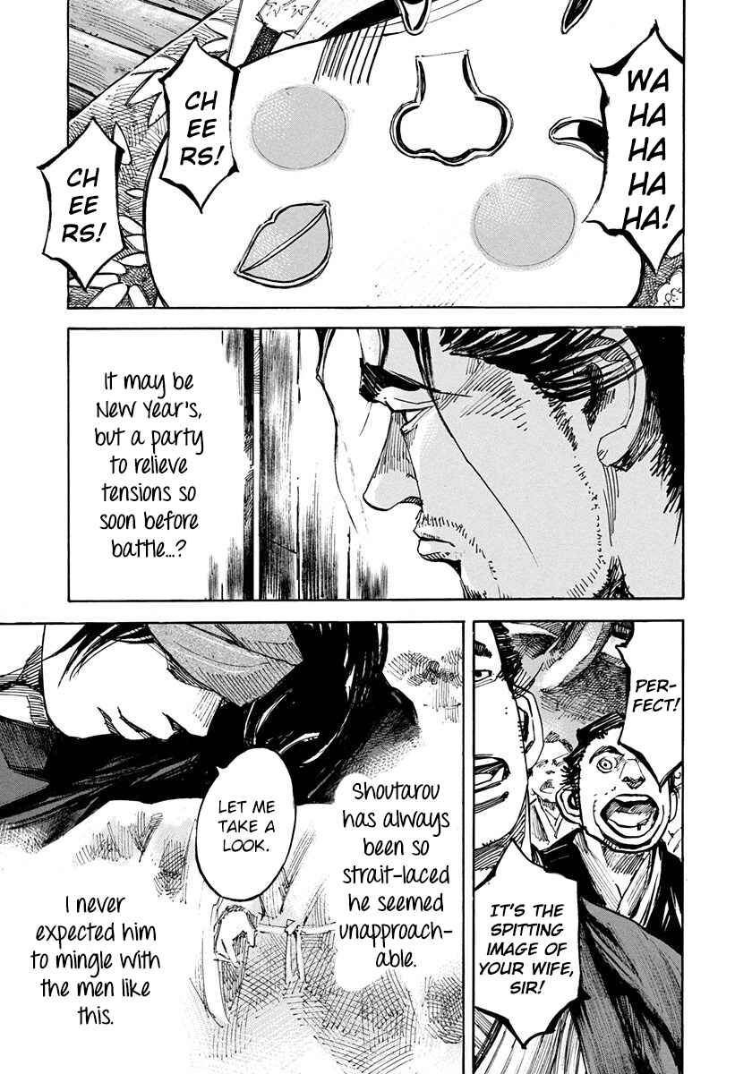 Chapter 225 - Page 7