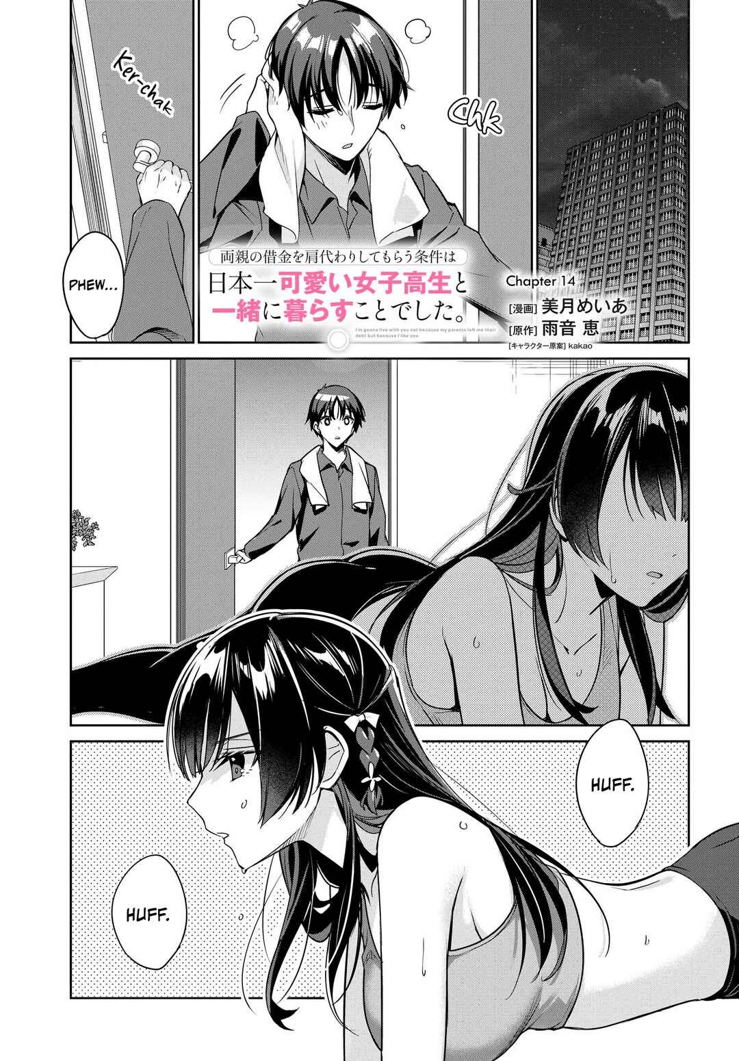 Chapter 14 - Page 2