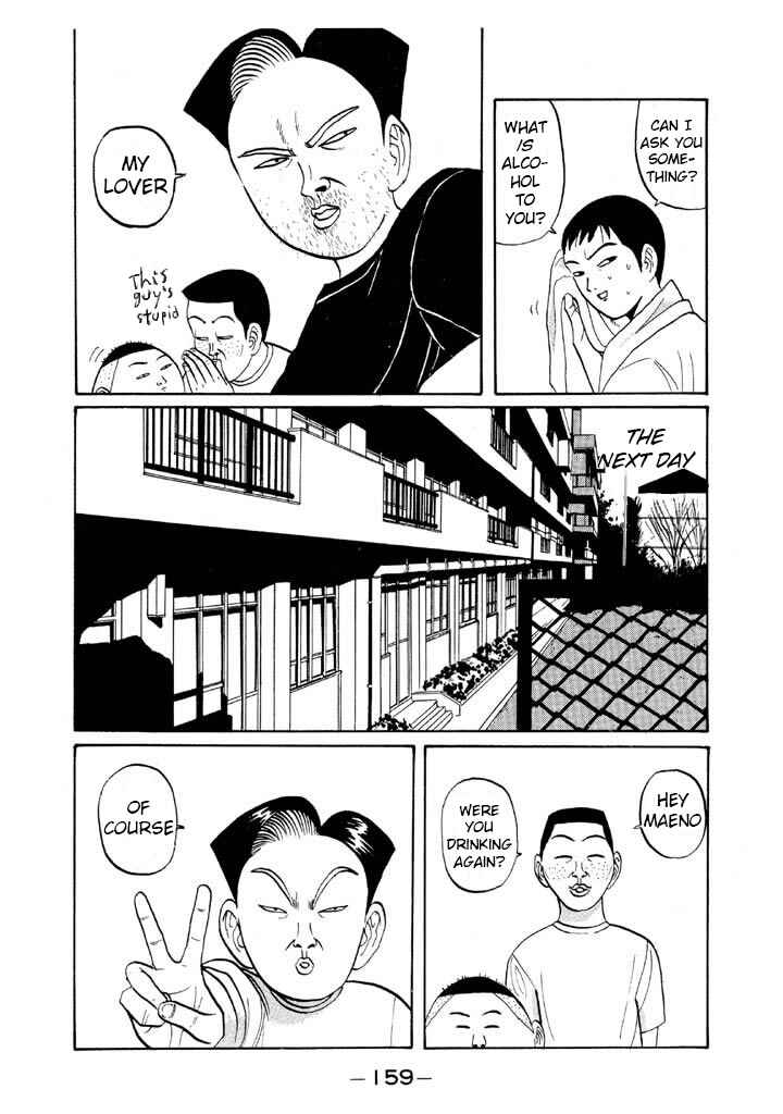 Chapter 45 - Page 7