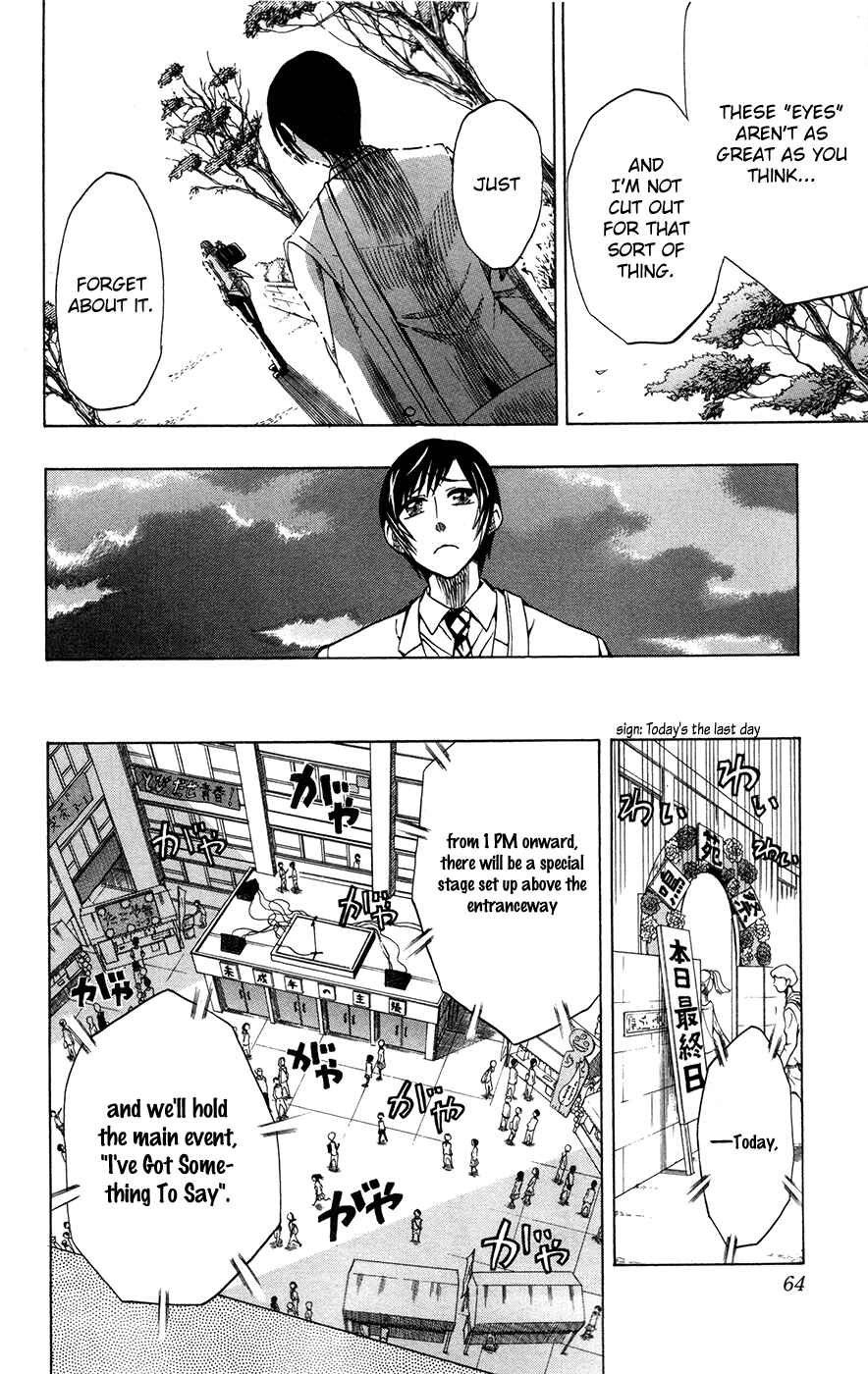 Chapter 2 - Page 4