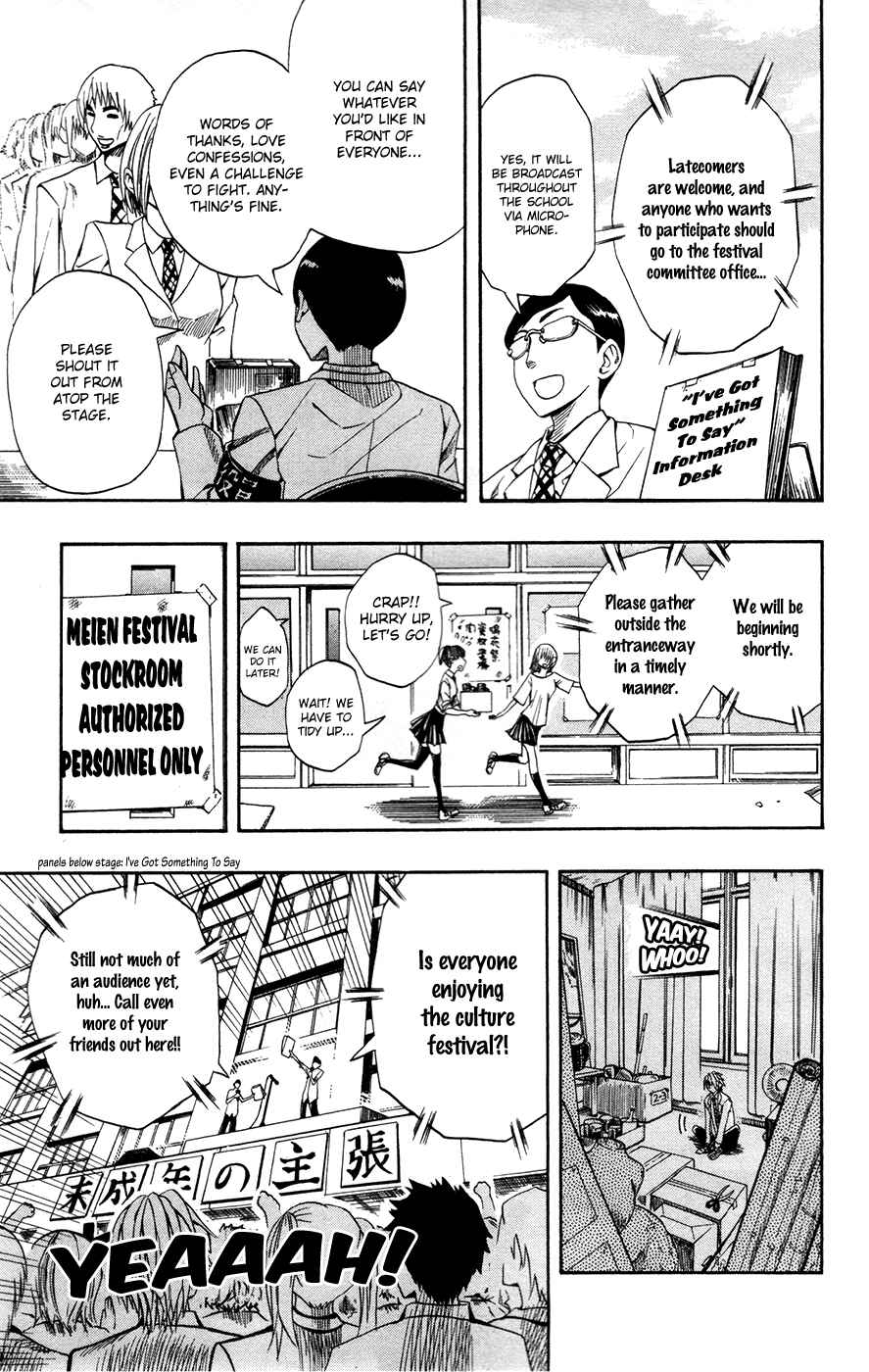 Chapter 2 - Page 5