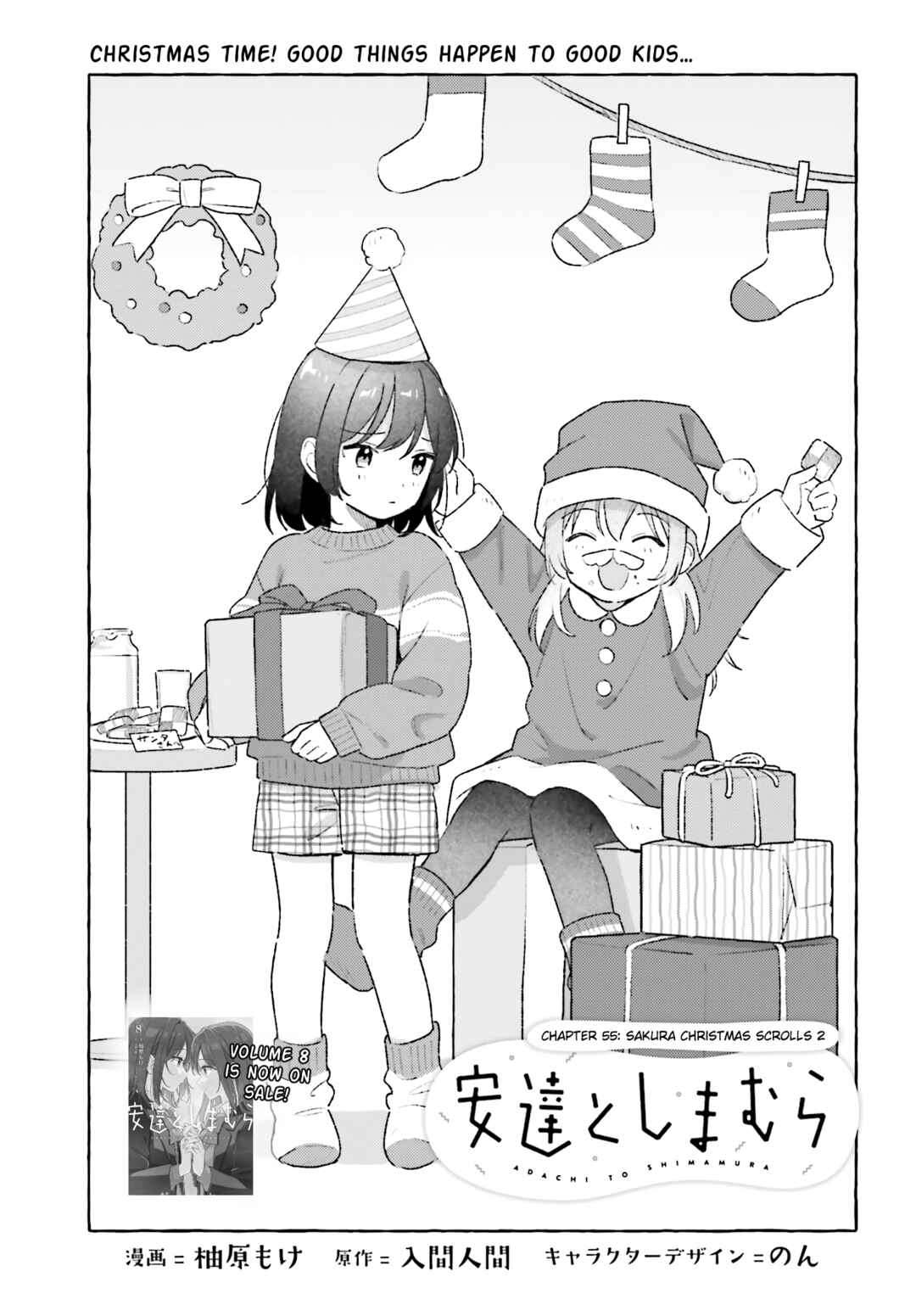 Chapter 45.2 - Page 1