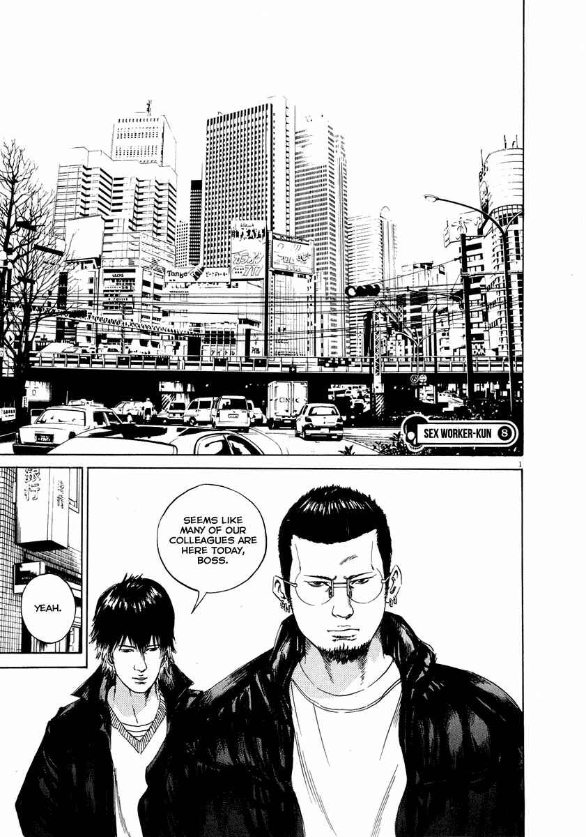 Chapter 49 - Page 2