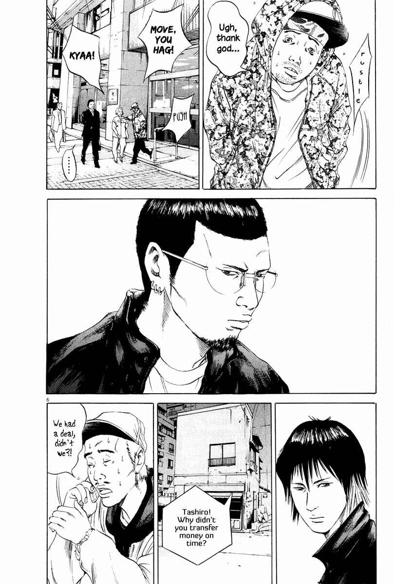 Chapter 49 - Page 6