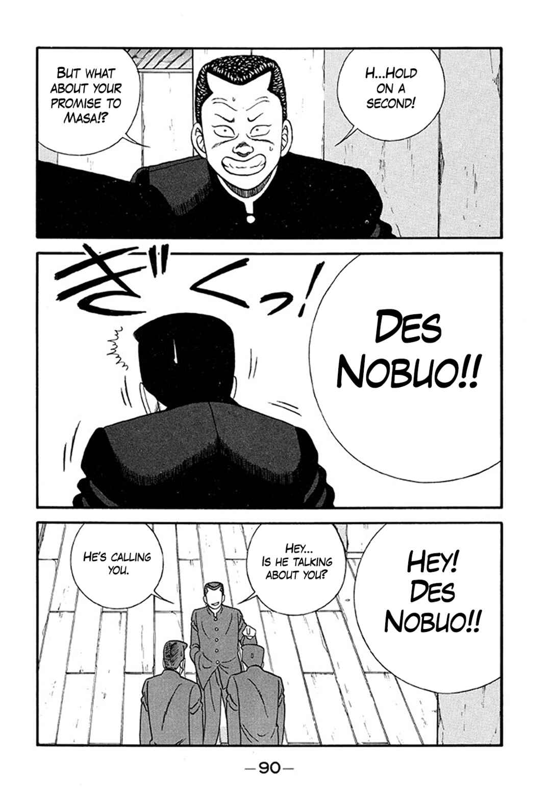 Chapter 214 - Page 16
