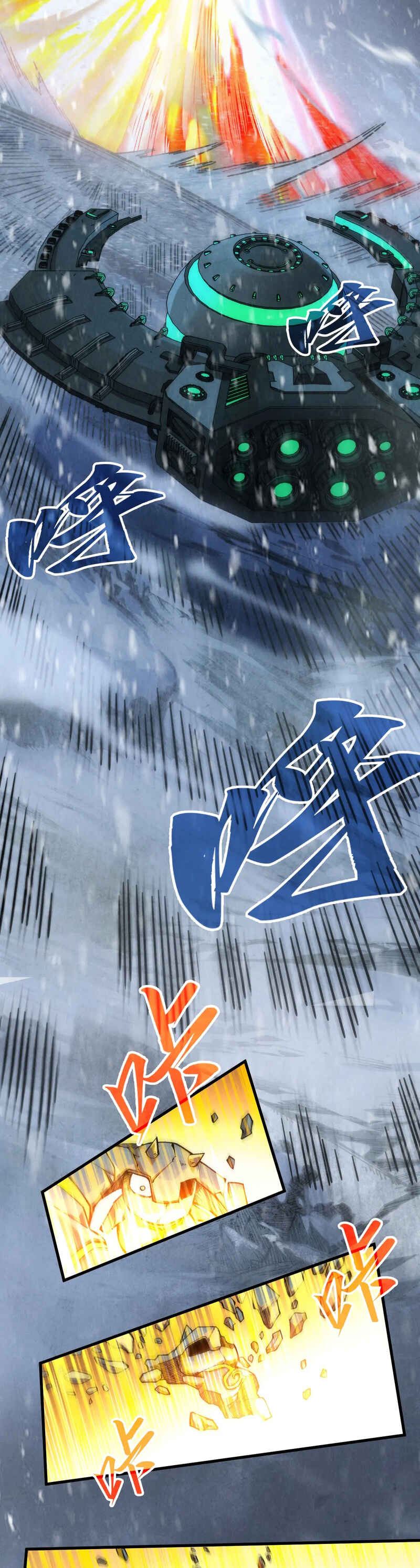Chapter 351 - Page 13