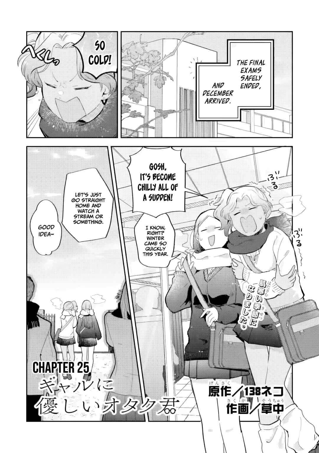Chapter 25 - Page 1