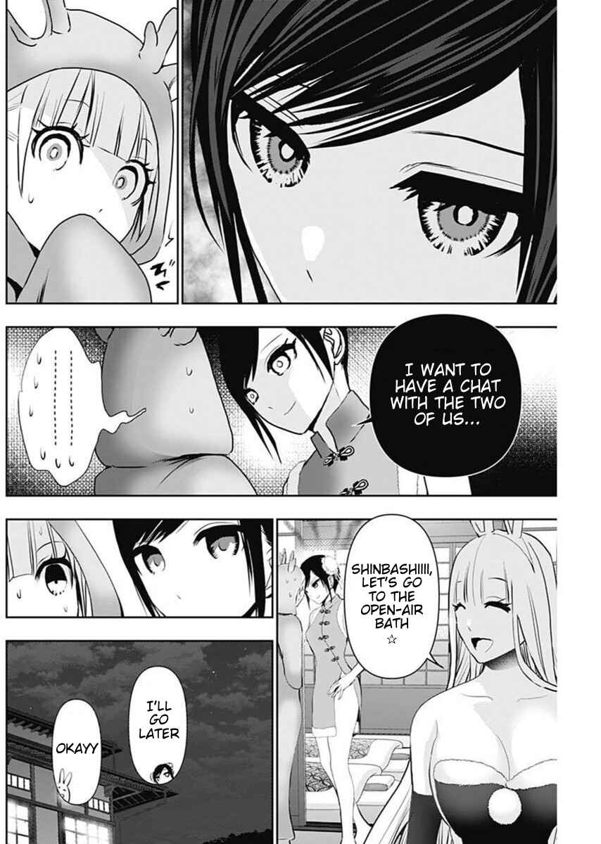Chapter 146 - Page 8
