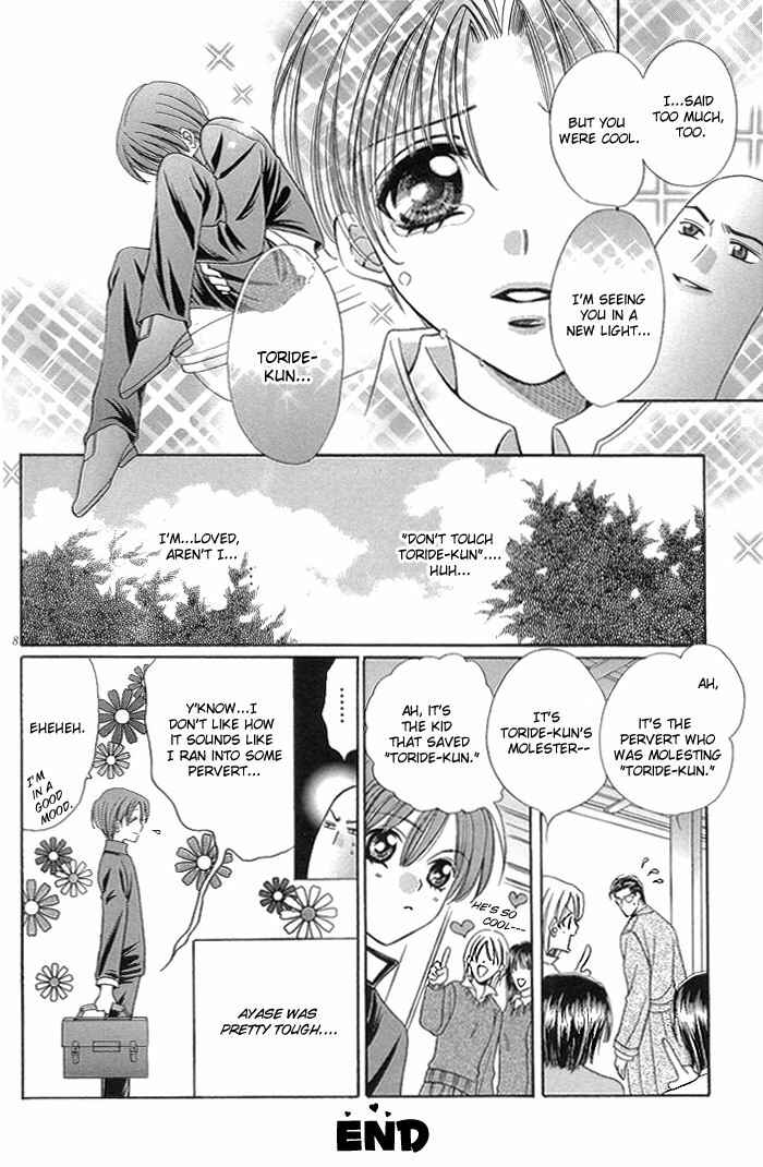 Chapter 2 - Page 11