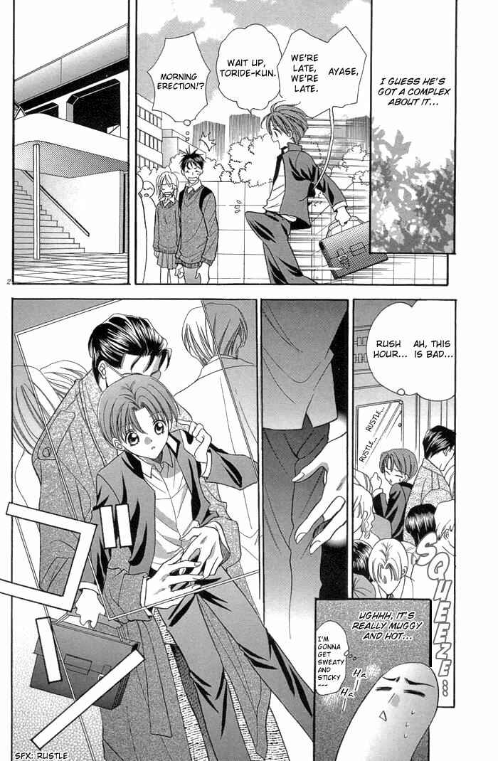 Chapter 2 - Page 5