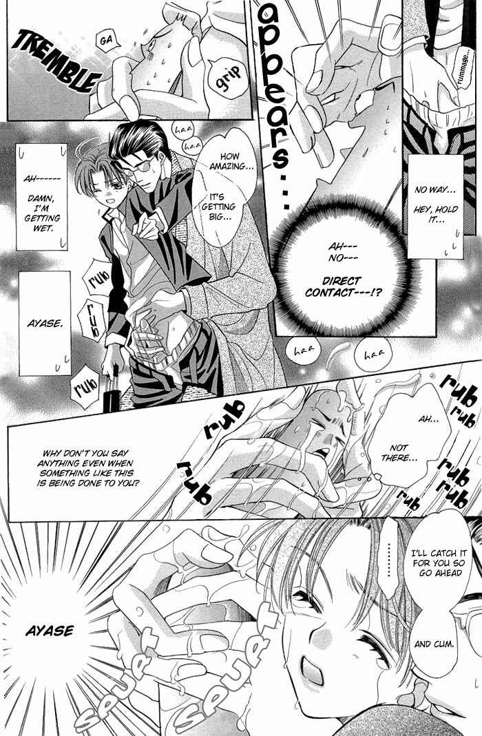 Chapter 2 - Page 7