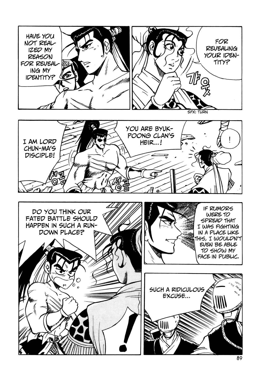Chapter 41 - Page 7