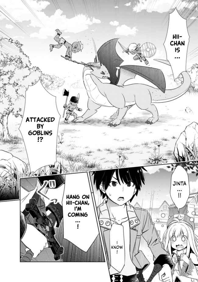 Chapter 16 - Page 2
