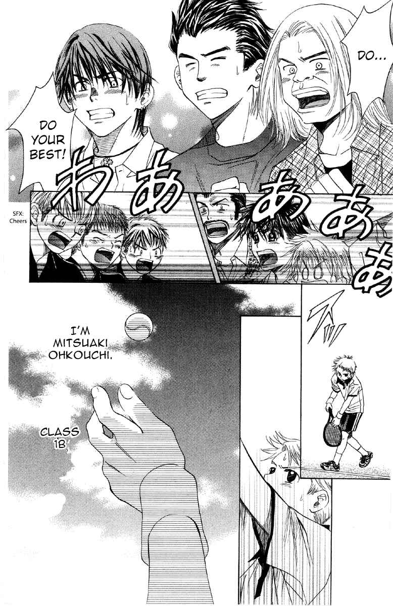 Chapter 87 - Page 23