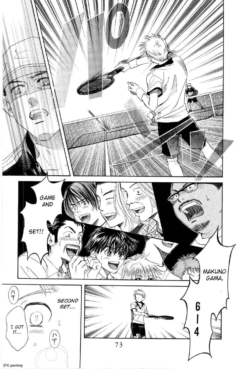 Chapter 87 - Page 6