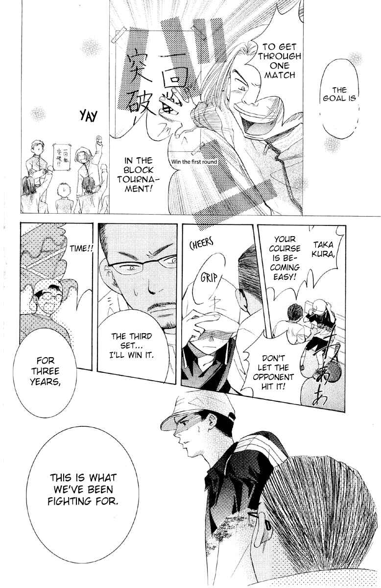 Chapter 87 - Page 9