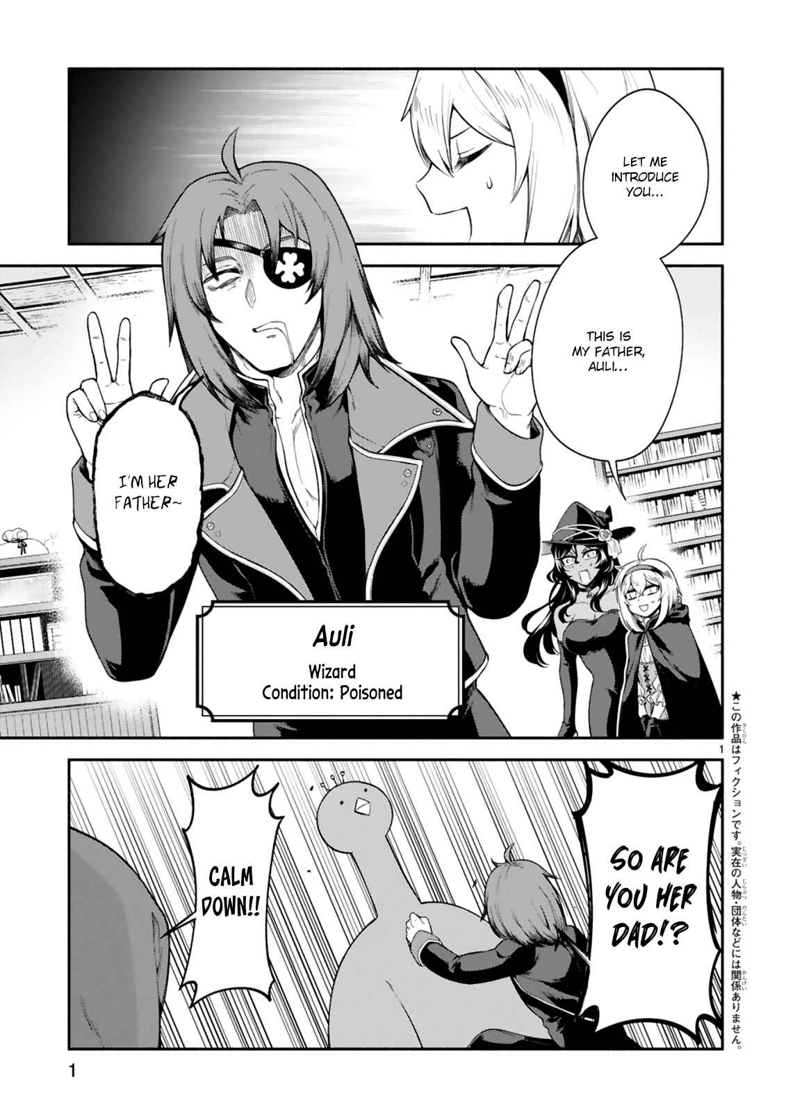 Chapter 18 - Page 2