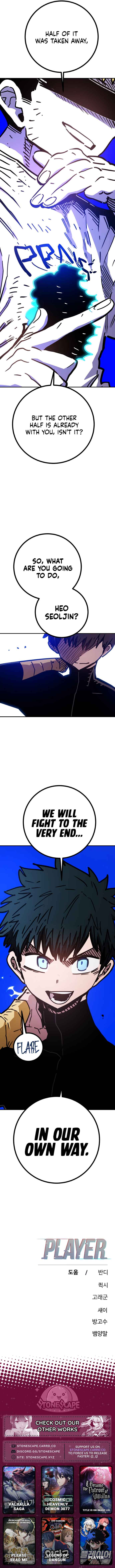 Chapter 258 - Page 16