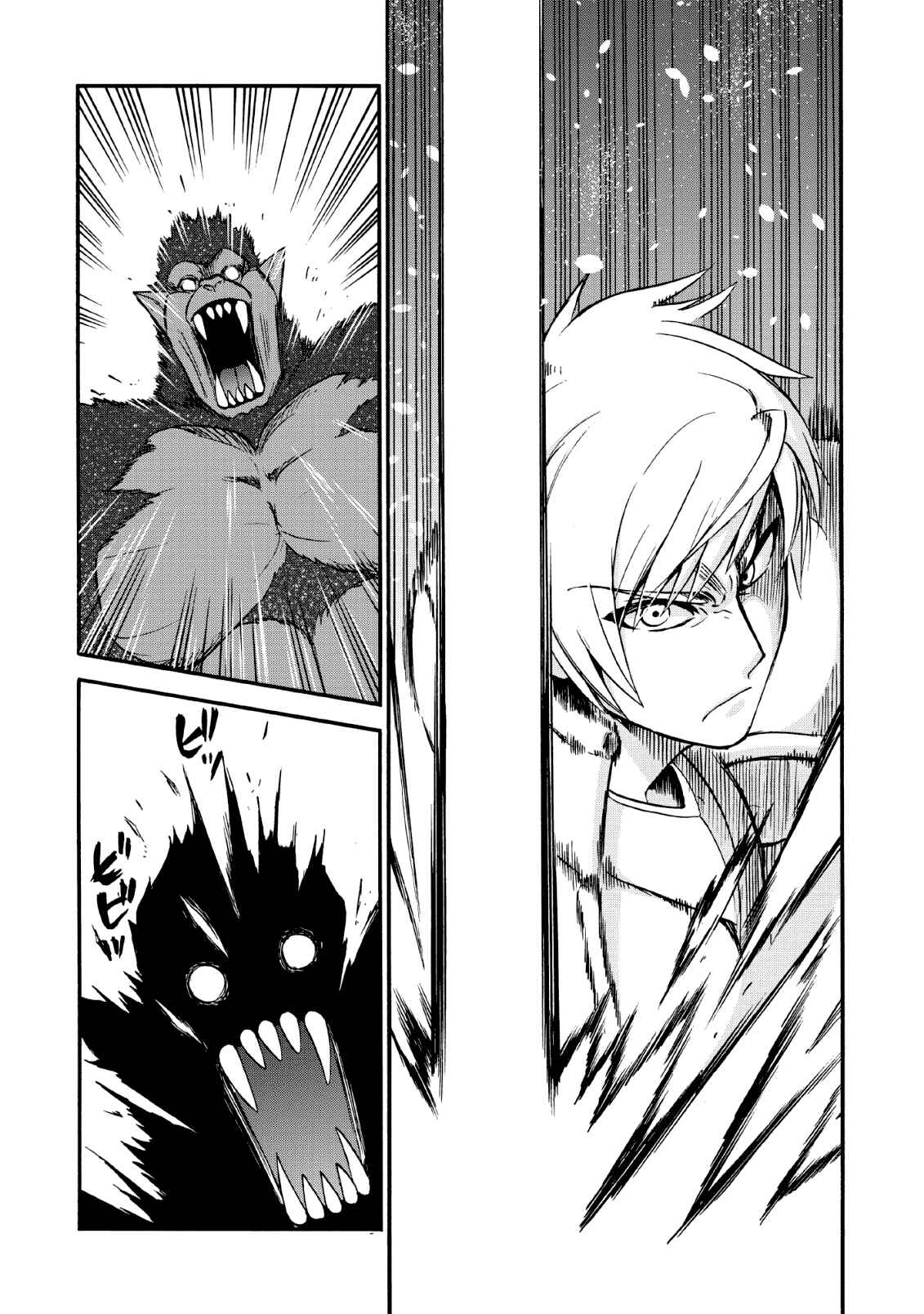 Chapter 16 - Page 14