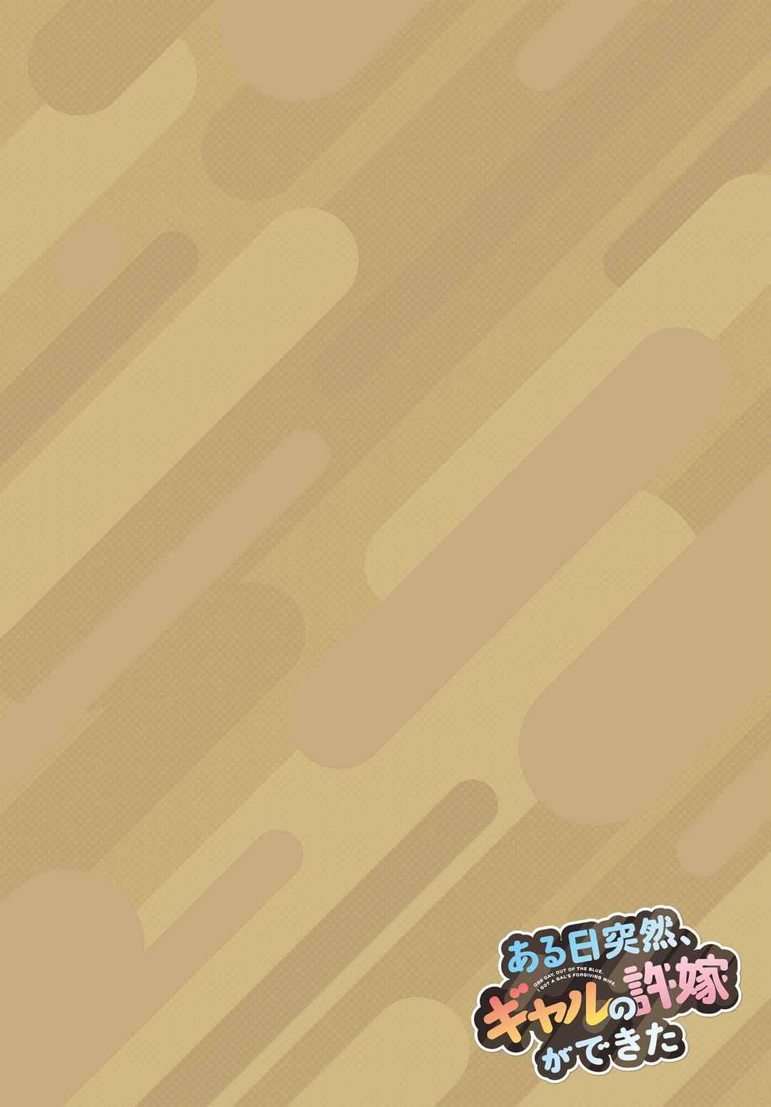 Chapter 1 - Page 5
