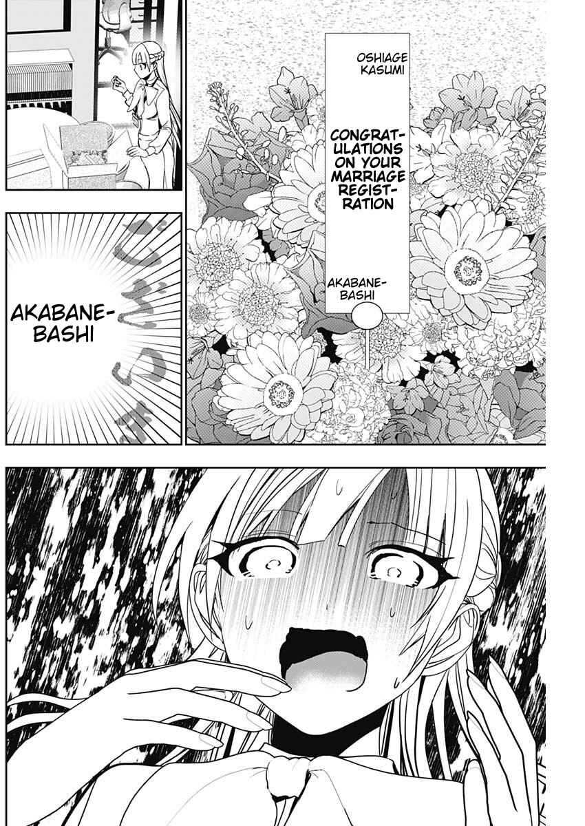 Chapter 137 - Page 4