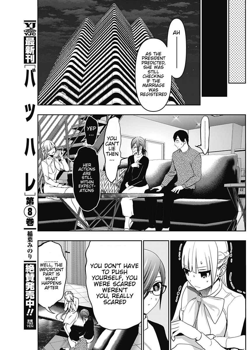 Chapter 137 - Page 5