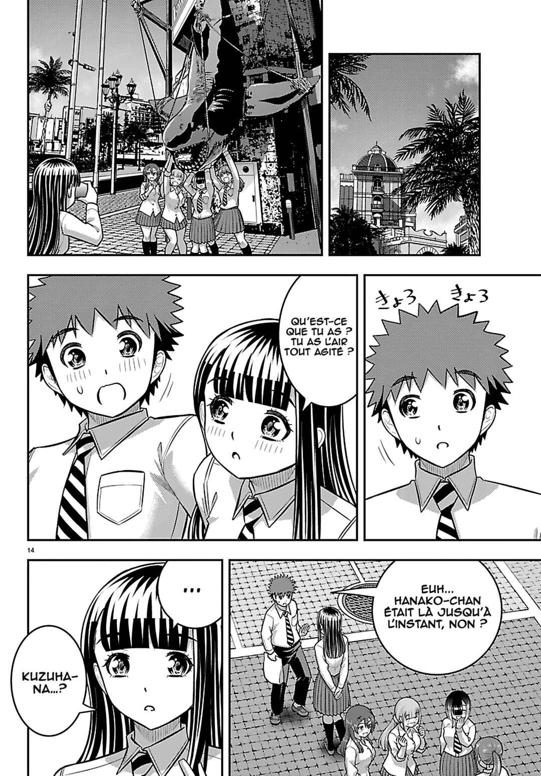 Chapter 267 - Page 16