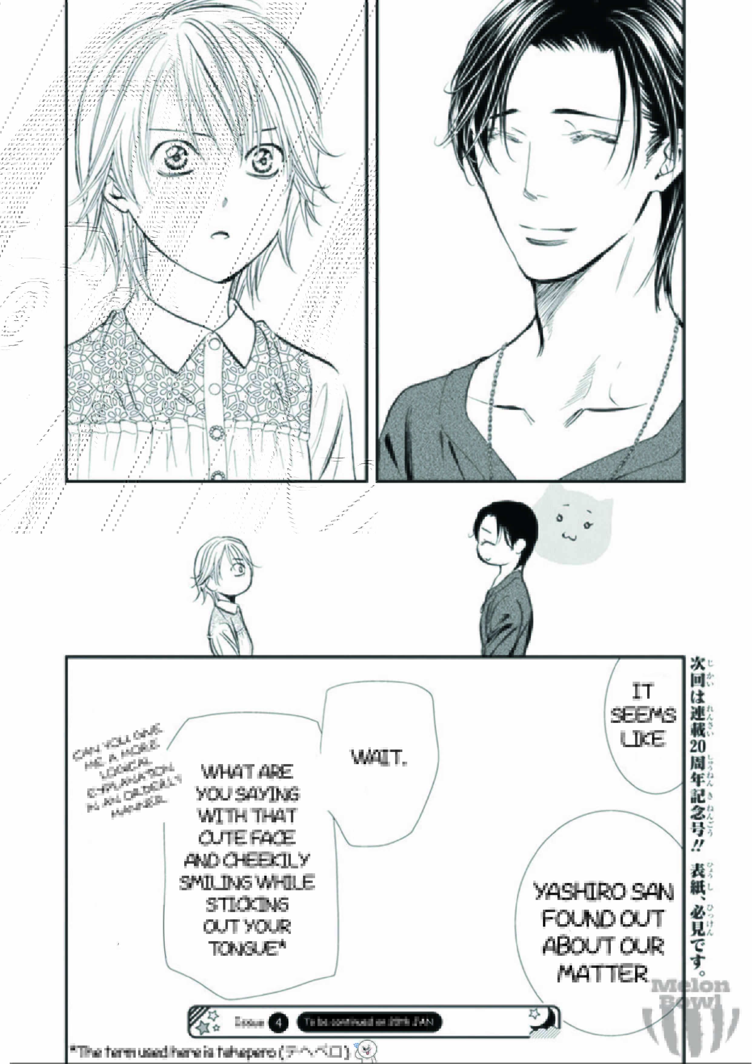 Chapter 301 - Page 19
