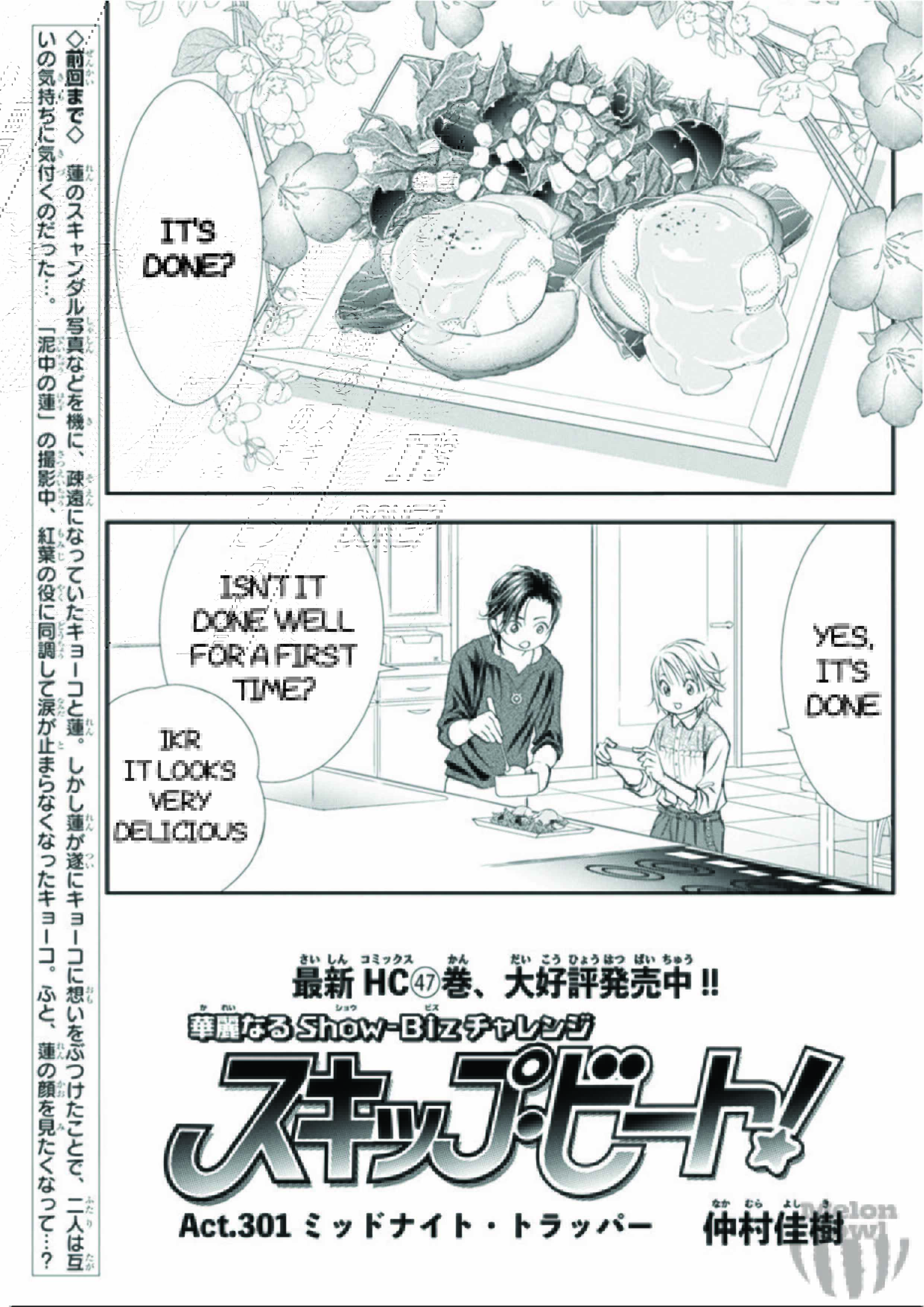 Chapter 301 - Page 2