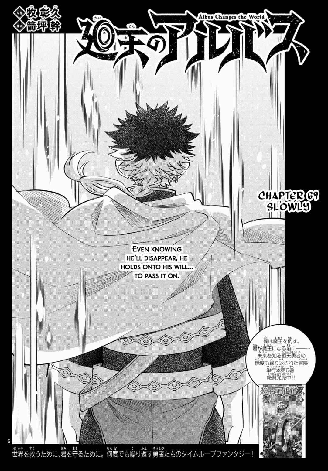 Chapter 69 - Page 6