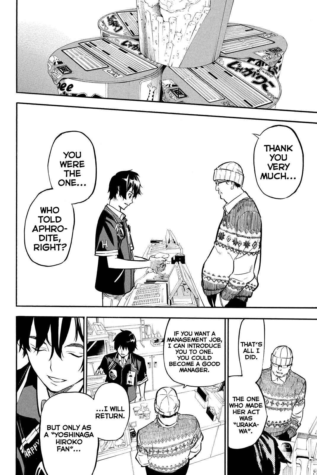 Chapter 262 - Page 14
