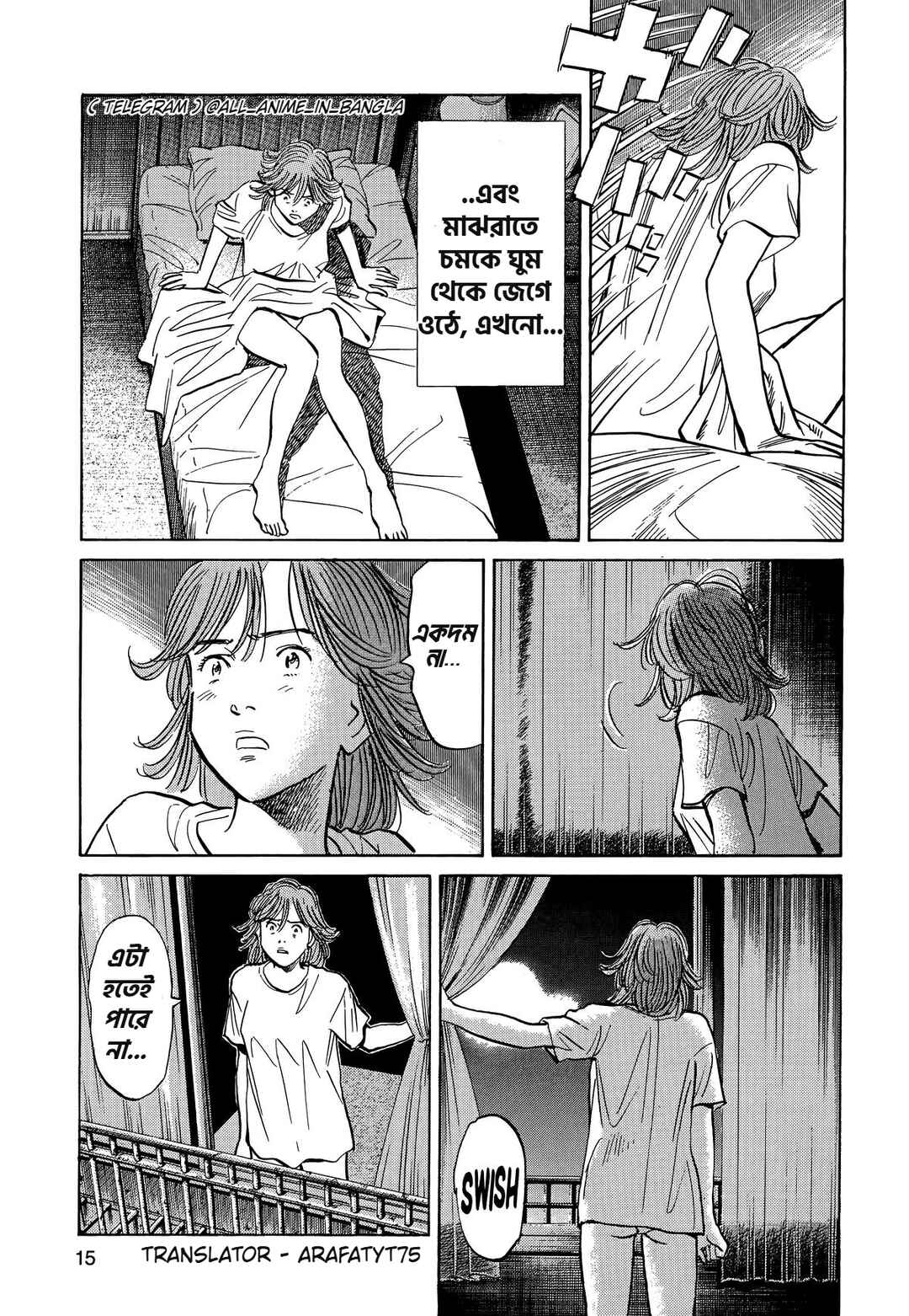 Chapter 1 - Page 10
