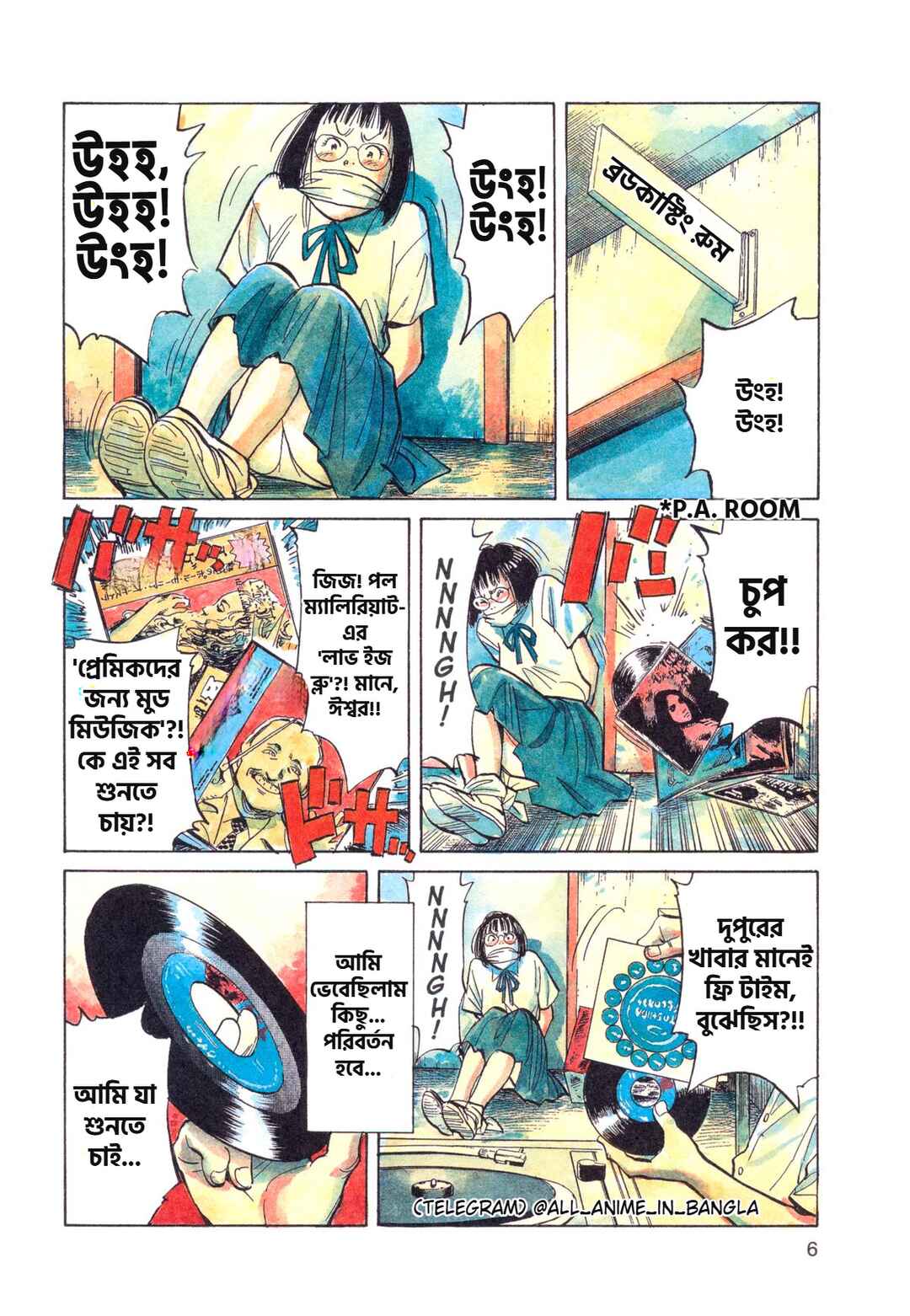 Chapter 1 - Page 2