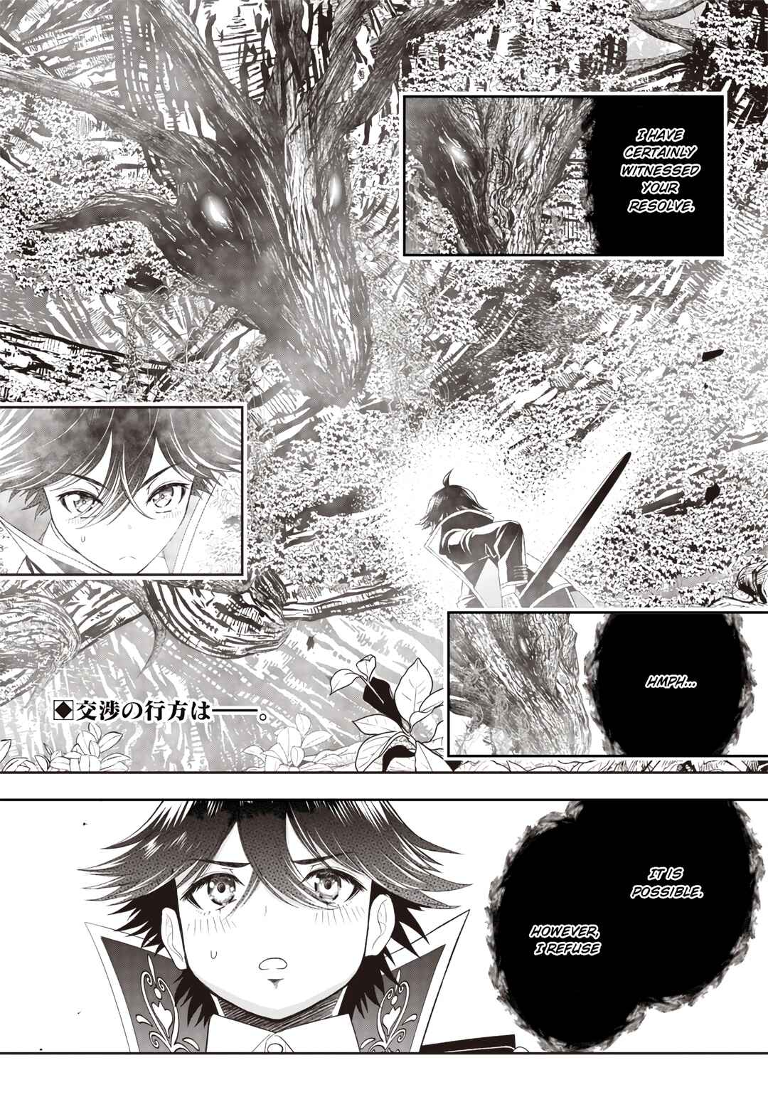 Chapter 24 - Page 2