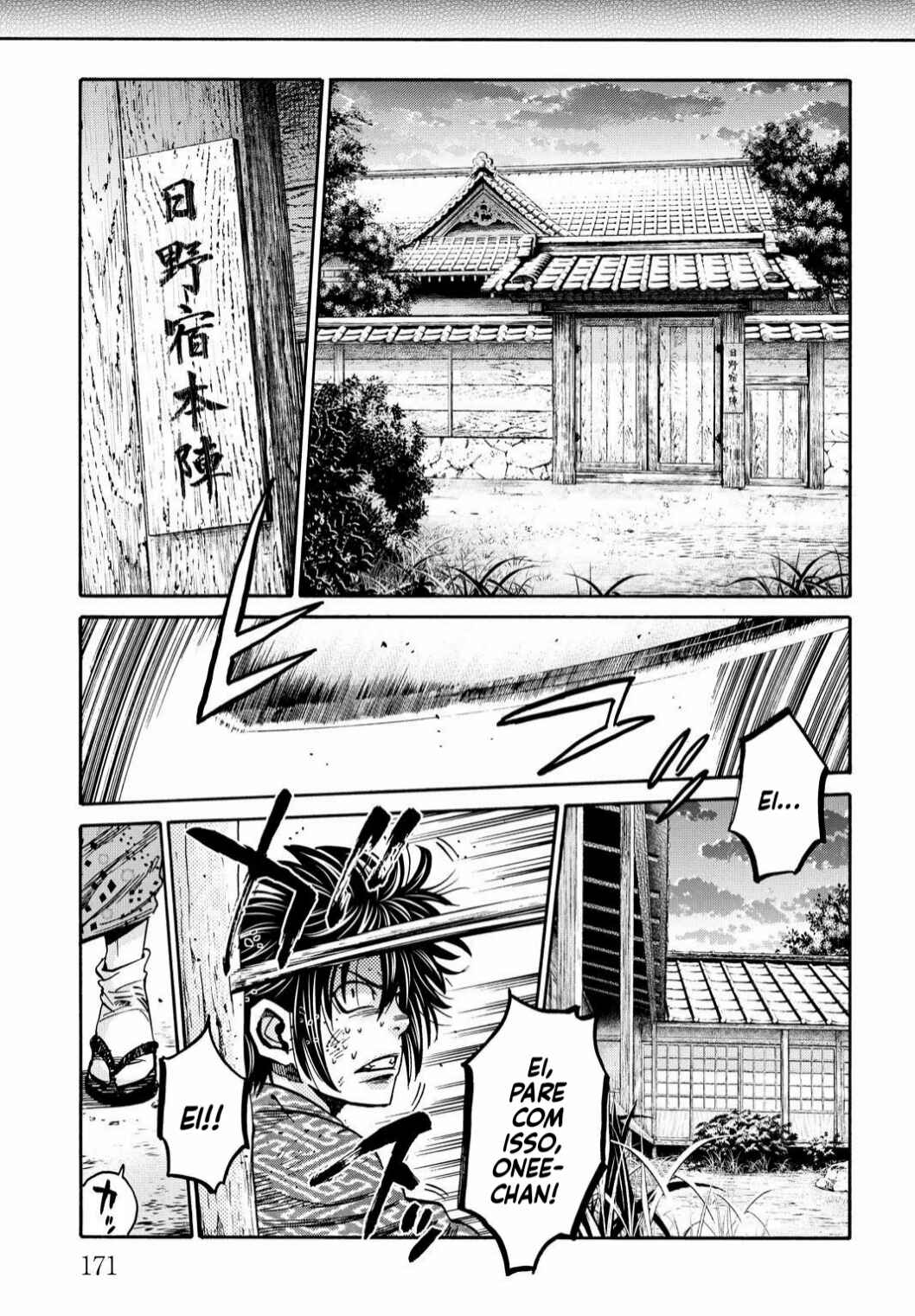 Chapter 29.5 - Page 16