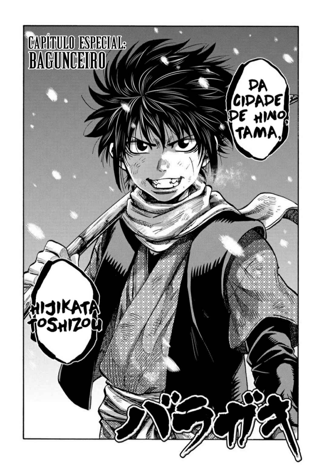 Chapter 29.5 - Page 3