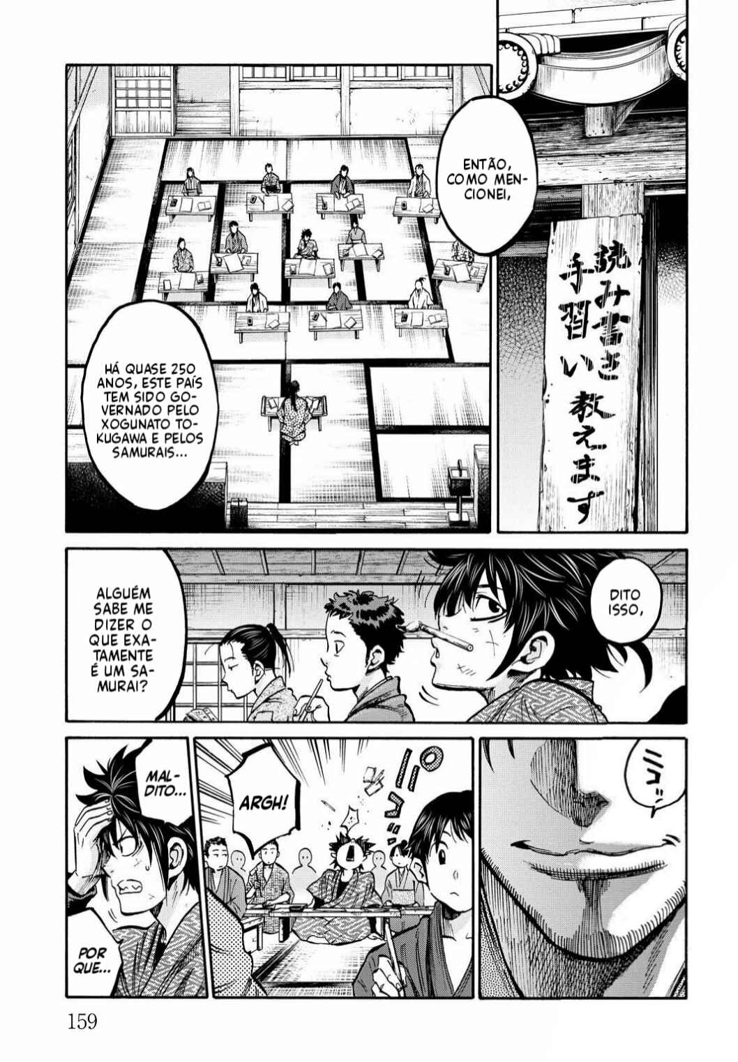 Chapter 29.5 - Page 4