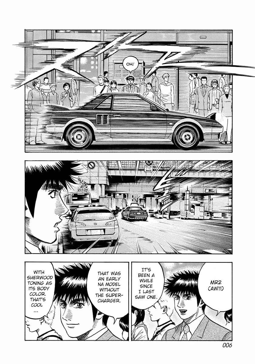 Chapter 25 - Page 7