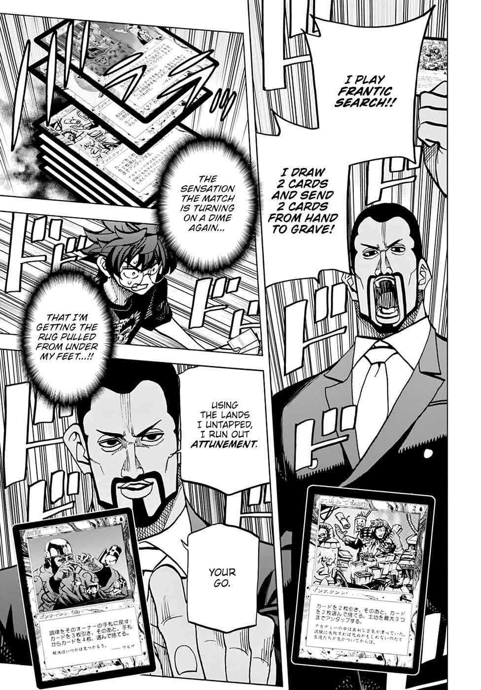 Chapter 37 - Page 22