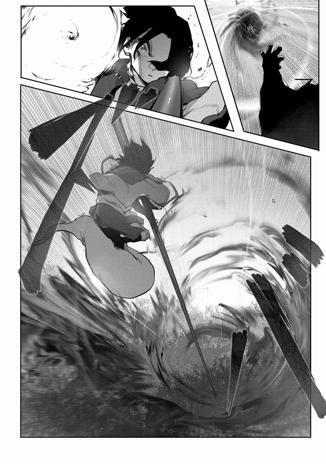 Chapter 2 - Page 11